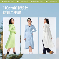 Beneunder/蕉下 防紫外线 女士防晒衣