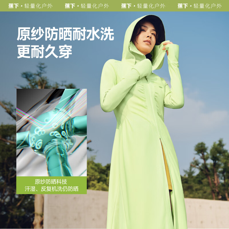 【超透气修身长款】浅沫蓝