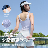 悦步网球运动背心女速干凉感U背一体杯带胸垫内搭瑜伽服上衣