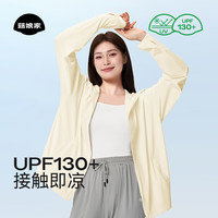 菇娘家防晒衣原纱冰丝透气女户外防紫外线轻薄女外套大码宽松防晒服 薄雾紫 L