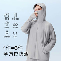 菇娘家防晒衣原纱冰丝透气女户外防紫外线轻薄女外套大码宽松防晒服 奶霜白 2XL