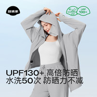 菇娘家防晒衣原纱冰丝透气女户外防紫外线轻薄女外套大码宽松防晒服 奶霜白 L