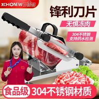 百亿补贴：小厨妞 手动切片机 304不锈钢 家用肉片羊肉切肉神器
