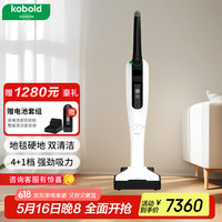 福维克 吸尘器家用无线手持大吸力 可宝 地毯硬地 可替换电池