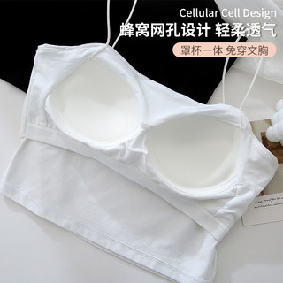 觅橘美背一字肩小吊带背心女带胸垫内搭内衣打底抹胸裹胸上衣C
