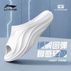 李宁 LI-NING 拖鞋男女夏季外穿防滑防臭款运动式游泳2023新款防水透气凉拖