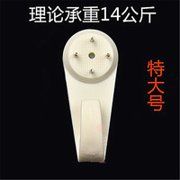 萨夫百德 SAFEBET 墙壁隐形钉无痕挂钩 特大号 5个装 适合10斤以下