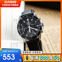 CASIO 卡西欧 官方旗舰店卡西欧手表男士电子官方限量非机械表简约学生潮流防水 石英表男