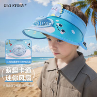GLO-STORY夏季儿童遮阳帽大檐风扇空顶帽卡通恐龙防晒太阳帽 风扇款-浅蓝