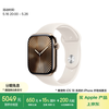 苹果 Apple Watch Series 10 智能手表 GPS+蜂窝网络款 46mm 钛金属金色 星光色橡胶表带 S/M