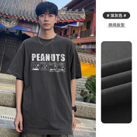 至唯美式潮牌短袖T恤男夏季oversize重磅纯棉正肩体恤青少年半袖tee衫 T215白色 L 【110-130斤】