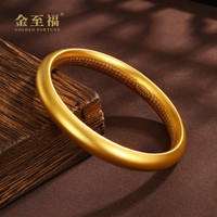 金至福内心经泥鳅背黄金手镯女古法足金999女镯母亲节 57圈 约25克（多退少补）
