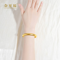 金至福内心经泥鳅背黄金手镯女古法足金999女镯母亲节 60圈 约25克（多退少补）