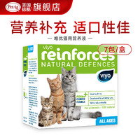 唯优 Viyo 全年龄段猫 液体a/d营养品母猫产后营养品肠胃护理益生菌 猫咪营养品 30ml