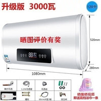 双幼 大容量电热水器储水式120升100L80L家/商用餐馆发廊美容院3KW速热 120L扁桶电脑带遥控上门安装双胆