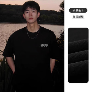 至唯美式潮牌短袖T恤男夏季oversize重磅纯棉正肩体恤青少年半袖tee衫 T207黑色 XL 【130-145斤】