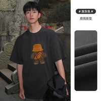 至唯美式潮牌短袖T恤男夏季oversize重磅纯棉正肩体恤青少年半袖tee衫 T923白色 L 【110-130斤】