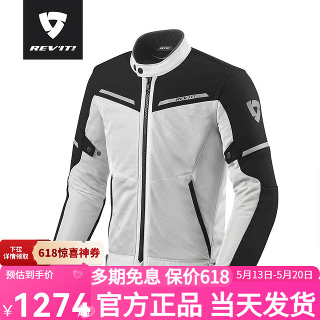 锐飞特 REV'IT! revit 气浪3 男士摩托车骑行服 银-黑 L