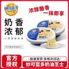 妙可蓝多 奶油芝士 240g 烘焙蛋糕原料