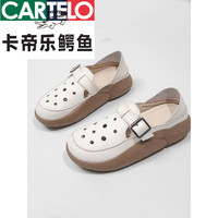 卡帝乐鳄鱼(CARTELO)复古包头凉鞋女夏外穿新款时尚妈妈鞋真皮厚底透气镂空两穿洞洞鞋 黄色 36