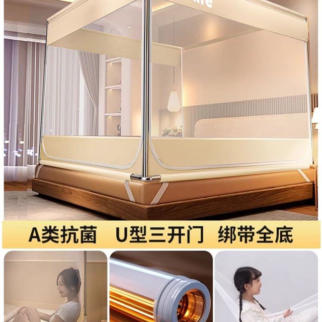 维格 VAGBG 全底蚊帐家用卧室2025新款婴儿童防摔防蚊高级免安装单人床蒙古包
