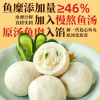 三全 爆浆原汤鱼丸 火锅系列选12件