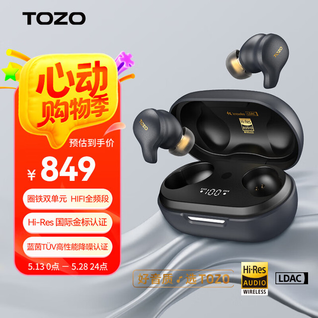 TOZO Golden X1真无线主动降噪蓝牙耳机 入耳式 金标认证Golden X1-曜石黑