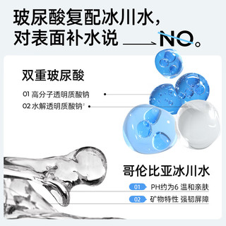  Rellet/颐莲 补水保湿修护 喷雾面霜套装  100ml+15g