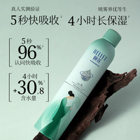 颐莲（RELLET）【张凌赫同款】2.0深层补水喷雾100ml 高保湿爽肤水 618提前购 【联名版】深层喷雾100ml