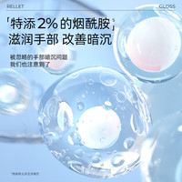 颐莲（RELLET）保湿滋润组套（2.0喷雾100ml+护手霜30g） 2.0喷雾+护手霜30g