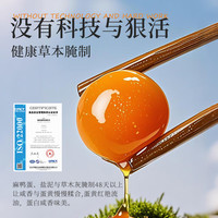 邮星 高邮咸鸭蛋 60g*20枚 礼盒装