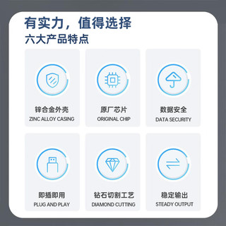 联想电脑u盘高速金属小巧便携优盘防水防尘防震笔记本电脑u盘FAT32格式2.0接口手机电脑通用u盘 金属u盘带挂链 8GB