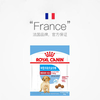 【付邮】皇家全价犬干粮50g*3包 部分临期至20250812