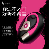 魔宴 Sabbat Q12开放式蓝牙耳机挂耳式不入耳运动跑步游戏电竞高音质无线高端降噪通话 跃动红