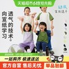 幼岚 ALL BLU 「宣纸速干」柔软亲肤速干短袖T恤插肩袖24春儿童亲子款