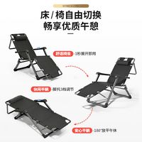 午憩宝躺椅折叠午休椅子办公室午睡靠椅子陪护床家用靠背可坐可躺