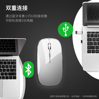 Dear Mean 所有台式电脑笔记本通用无线鼠标可充电适用蓝牙滑鼠
