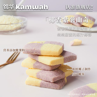  锦华 八宝杂粮 粽子礼盒  锦华礼粽 礼盒装 1152g