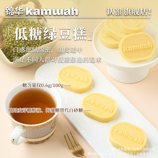  锦华 八宝杂粮 粽子礼盒  锦华礼粽 礼盒装 1152g