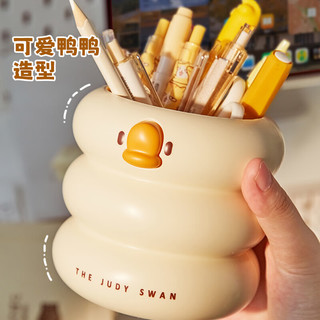 三年二班可爱小黄鸭笔筒大容量卡通笔筒办公室桌面收纳桶多功能桌面摆件置物架盒 笔筒1个+固定脚丫2个
