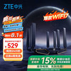 中兴 问天BE7200Pro+ 双频7200M 家用千兆Mesh无线路由器 WiFi 7 黑色