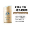 ANESSA 安耐晒小金瓶防晒霜面部防晒60ml防紫外线