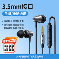 限地区：绿联 耳机有线入耳式typec接口适用苹果16华为oppo小米3.5圆孔电脑