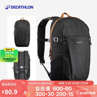 迪卡侬 DECATHLON QUBP 中性款户外登山包 2663481 20升