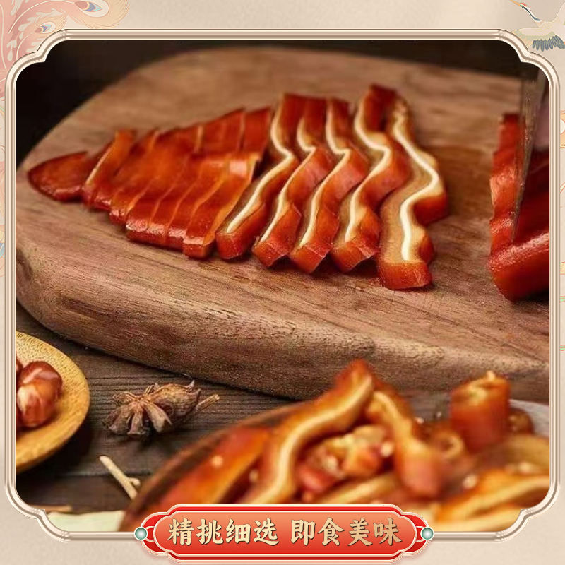 诸城五香熏烤猪耳朵山东特产卤味脆骨真空熟食开袋即食下酒菜