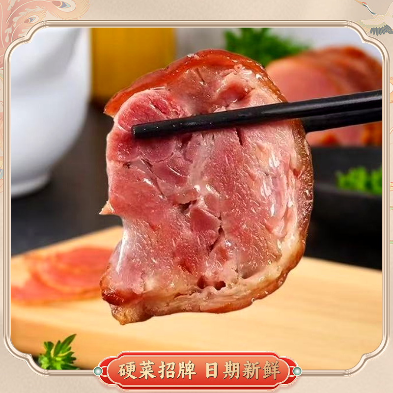 诸城卤味猪蹄膀熟食山东特产五香熏烤大肘子肉真空即食下酒菜