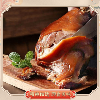 诸城卤味猪蹄膀熟食山东特产五香熏烤大肘子肉真空即食下酒菜 五香熏烤猪全肘*750g【真空锁鲜 】
