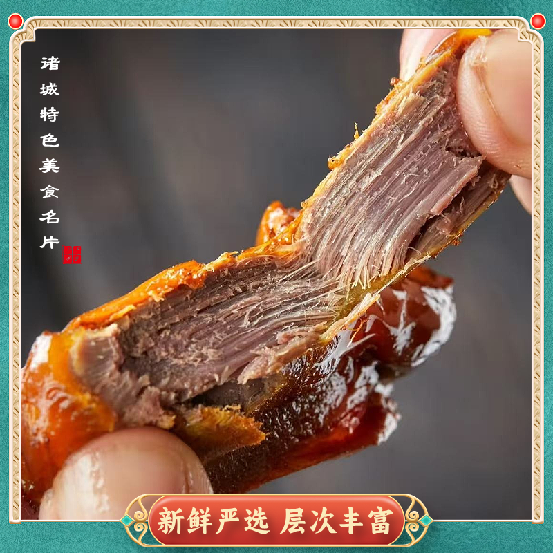 诸城熏烤鸡胗开袋即食五香鸡肉零食速食鸡肫真空卤鸡杂熟食下酒菜
