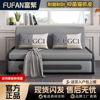 富繁 免洗猫抓皮沙发床两用可折叠多功能储物坐卧一体客厅小户型伸缩床