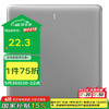 公牛 墙壁开关 G28系列 一位双控带荧光开关 86型面板G28K112C 星空灰 暗装 一开双控